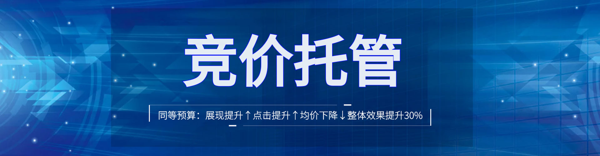 榆中推广信息流