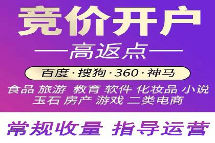提升sem竞价效果，看这里！——运营案例分享