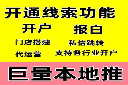 百度优化推广助力企业品牌提升