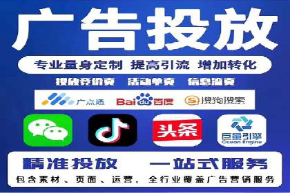 信息流运营跨界合作案例解析