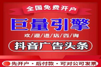 竞价广告赚钱攻略：百度平台实战案例